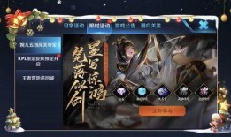 王者在哪爆料最快的视频